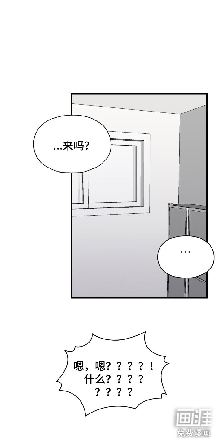 第7章：明知故问
