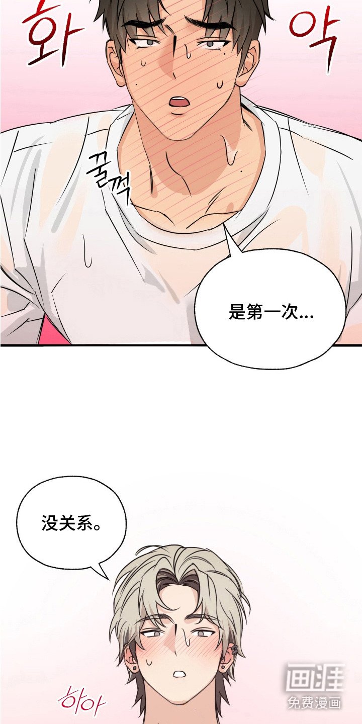第7章：明知故问