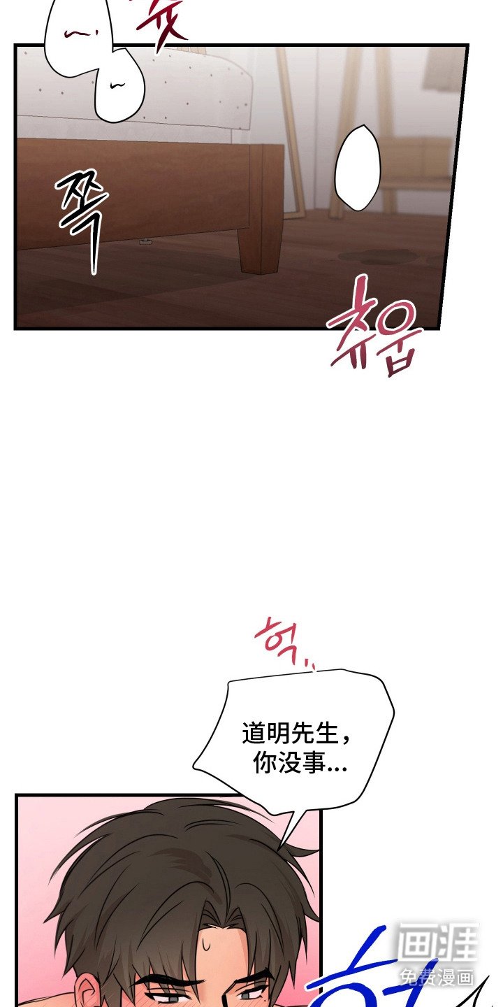 第7章：明知故问