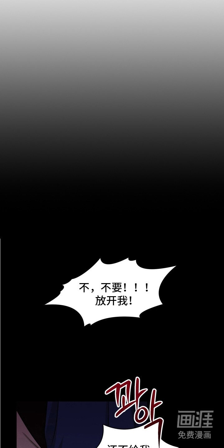 第7章：明知故问