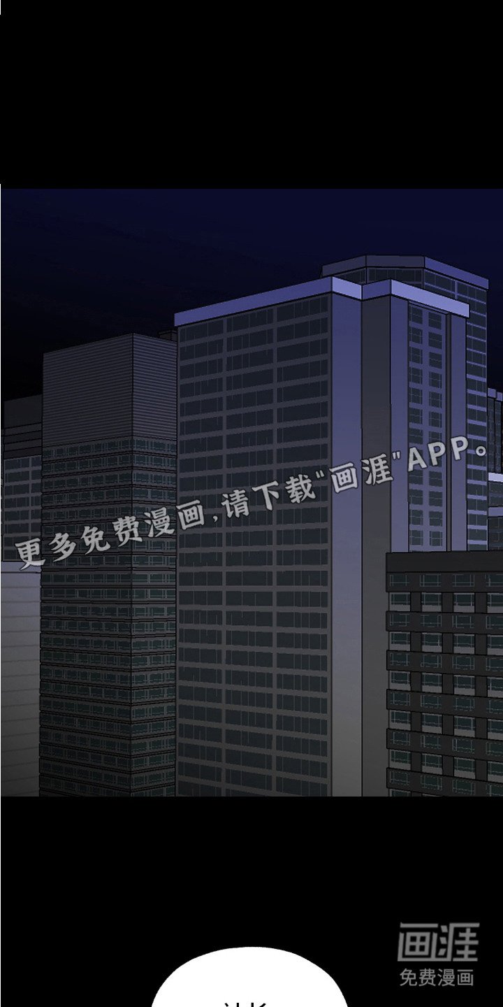 第7章：明知故问