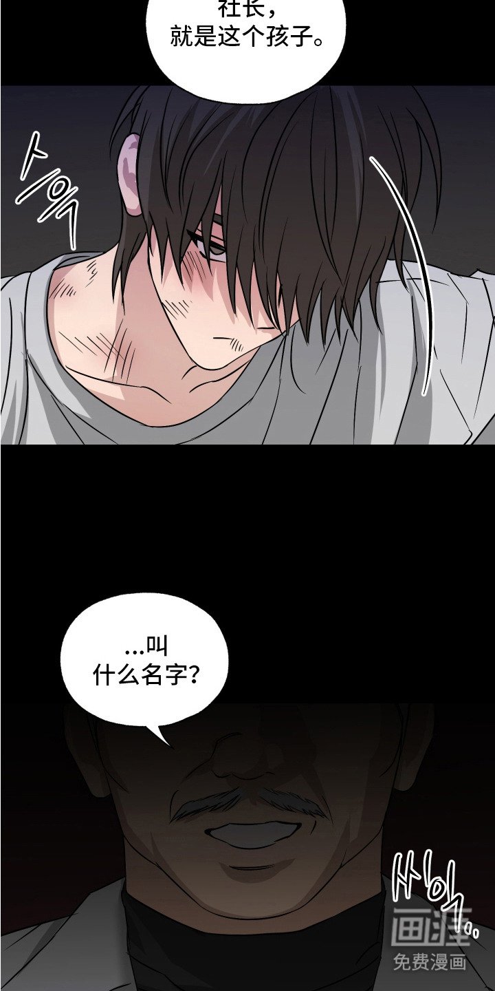 第7章：明知故问