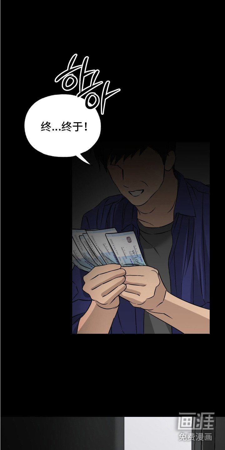 第7章：明知故问