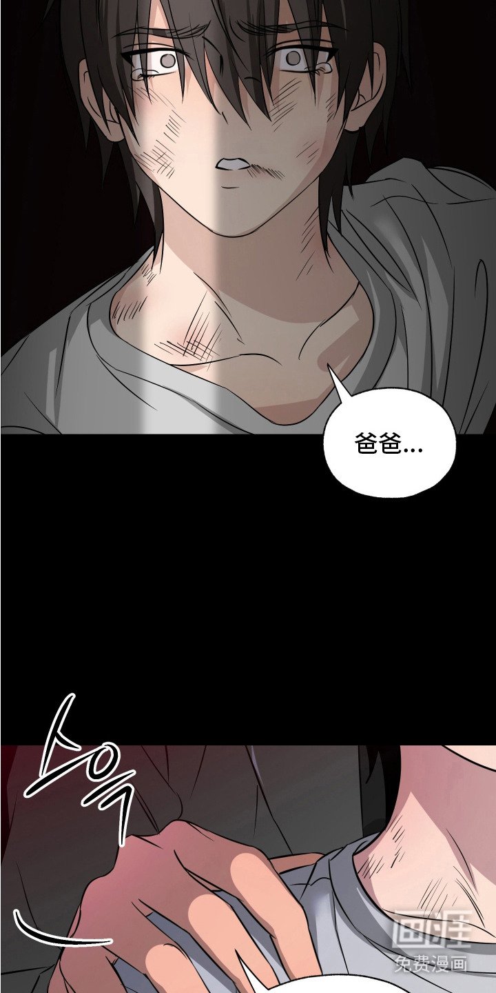 第7章：明知故问