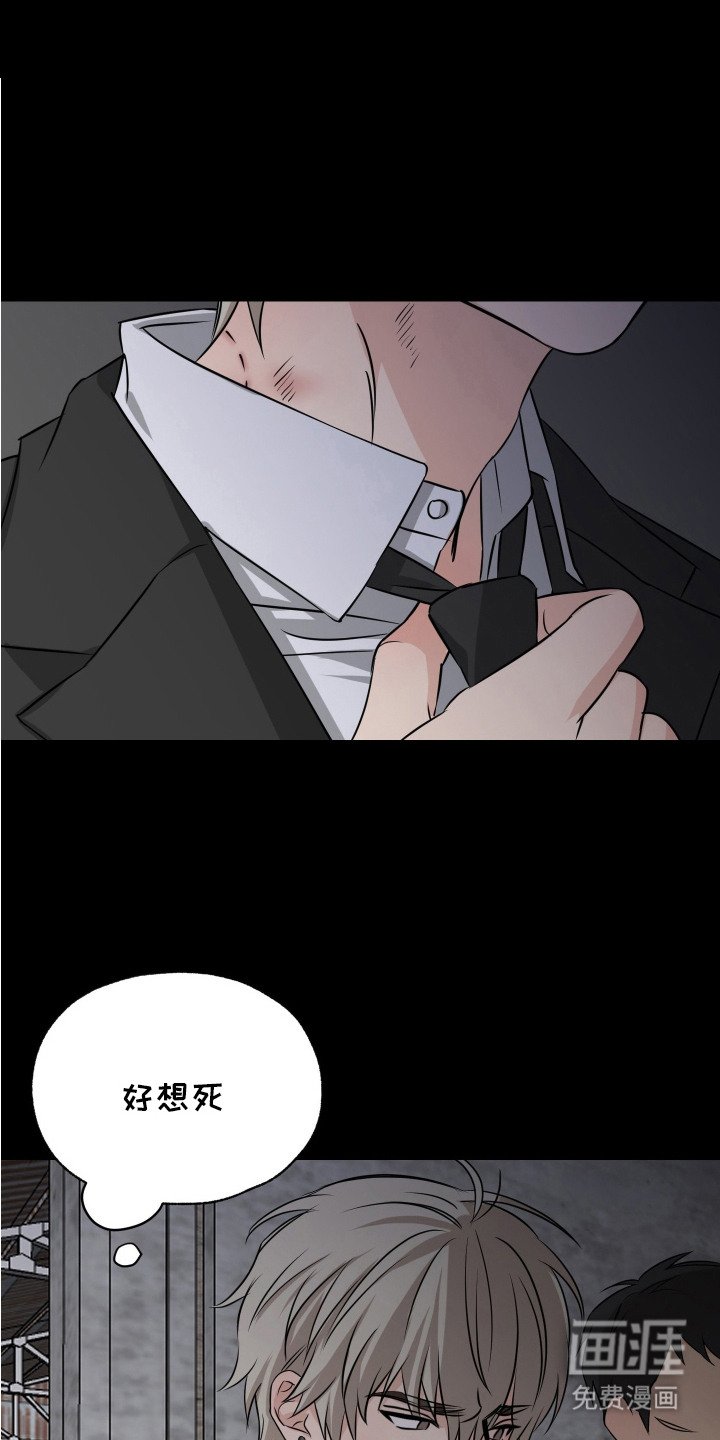 第8章：走马灯