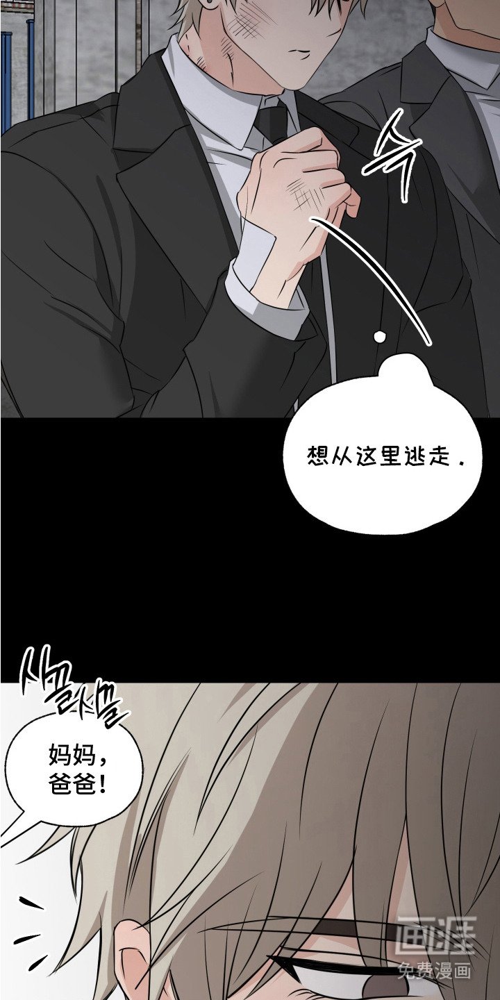 第8章：走马灯