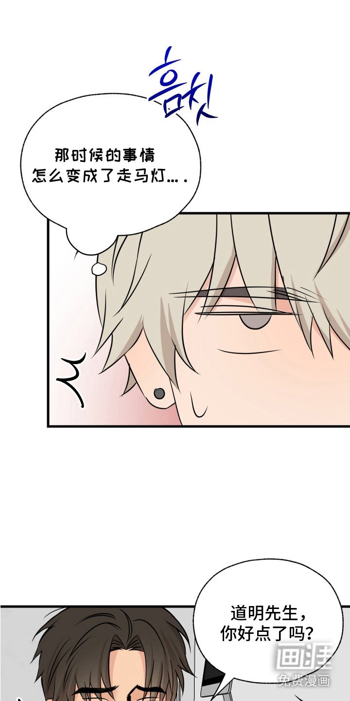 第8章：走马灯