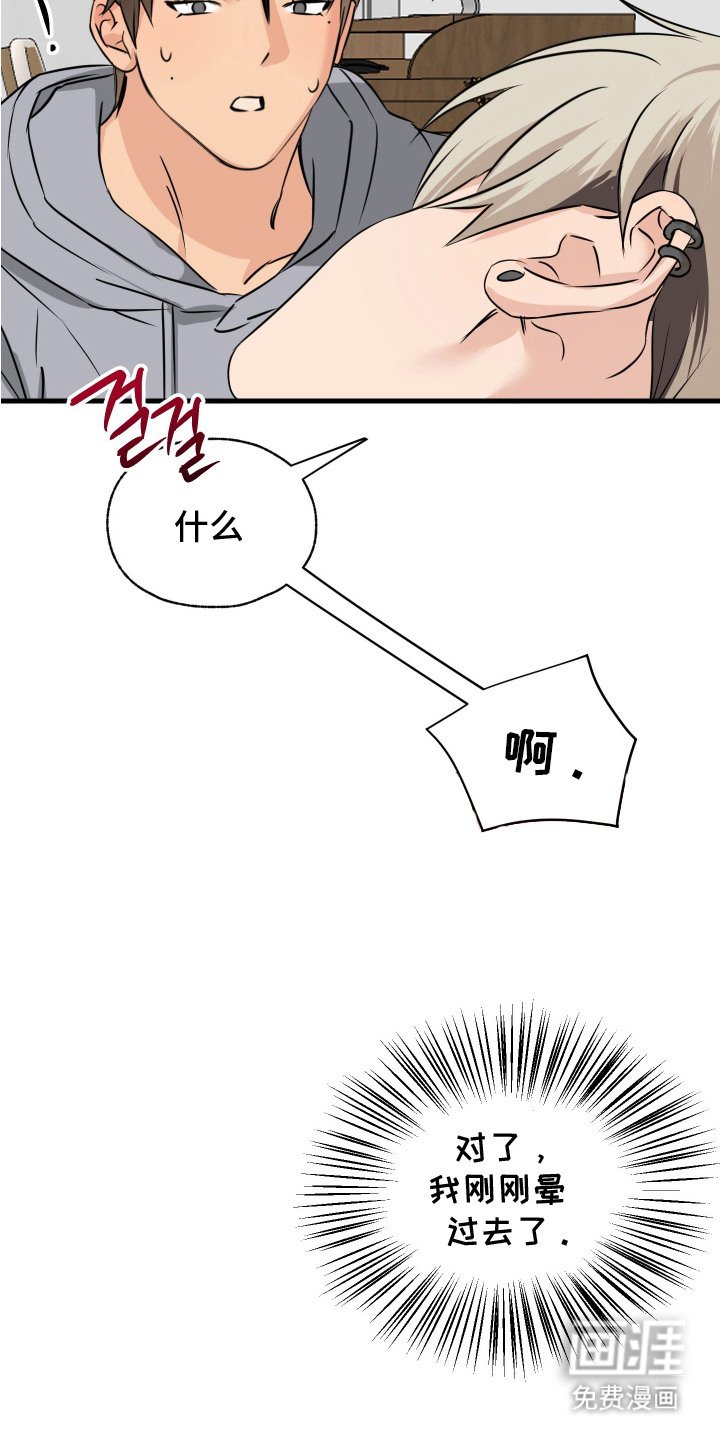 第8章：走马灯