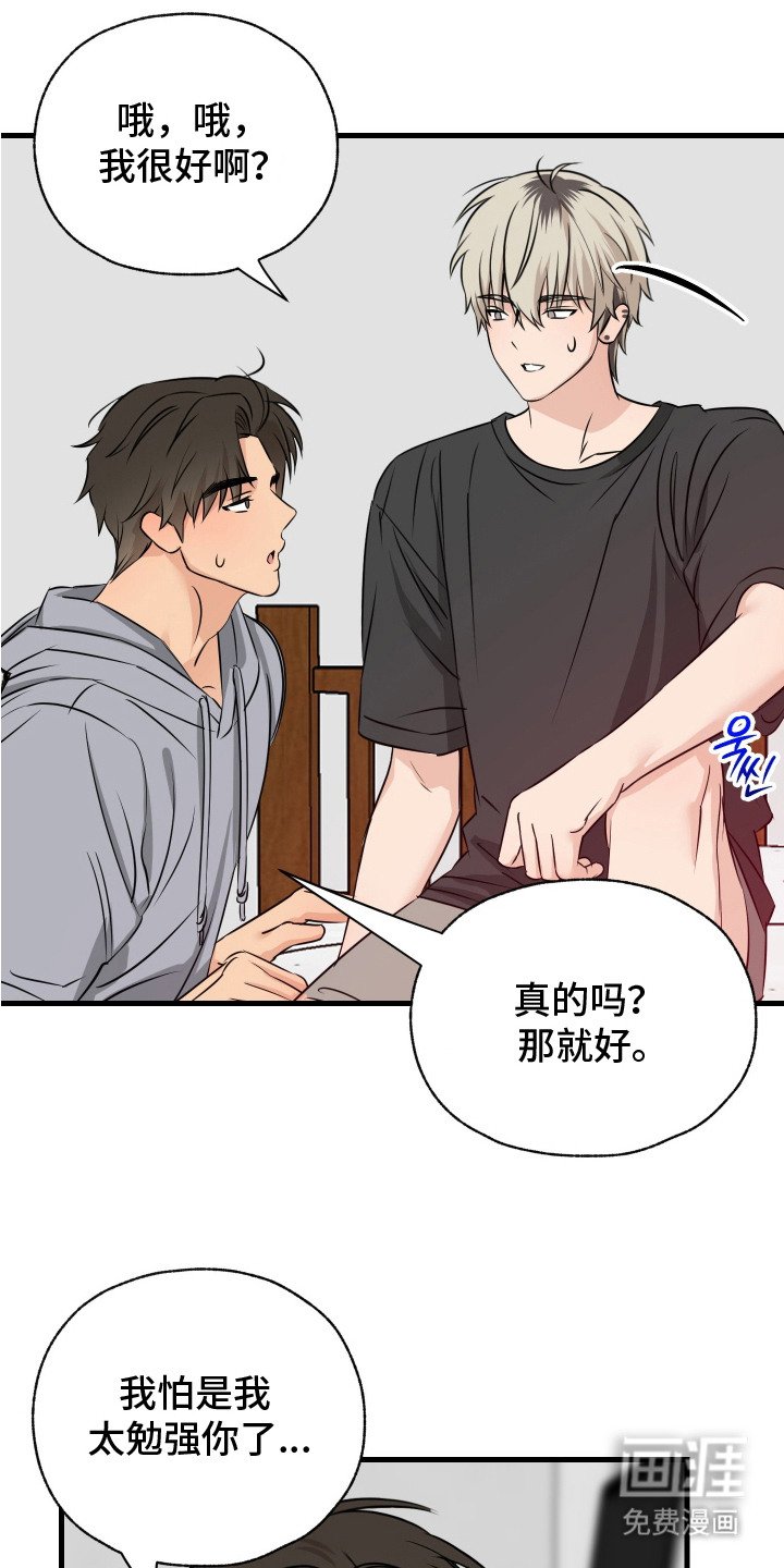 第8章：走马灯