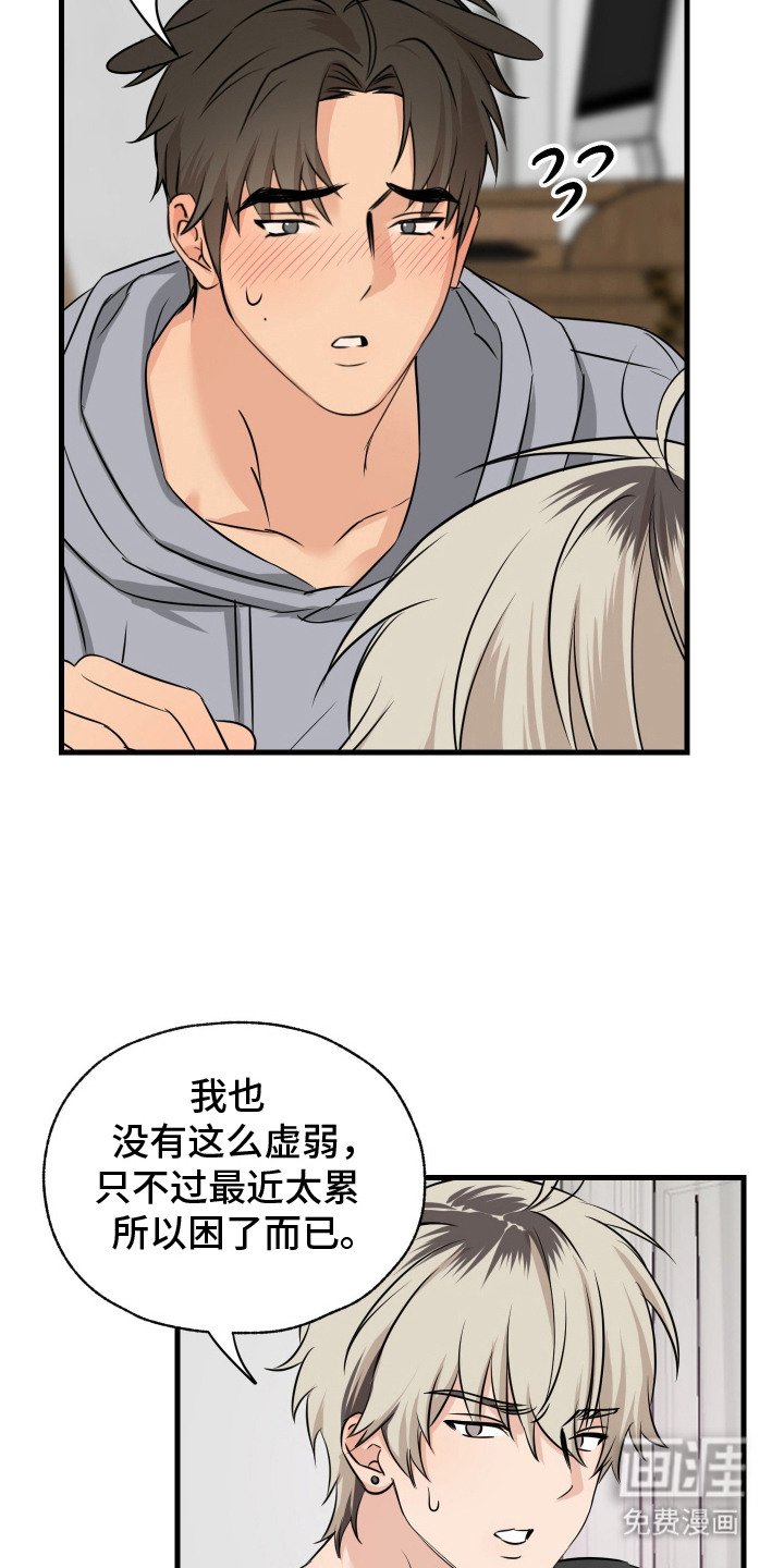第8章：走马灯