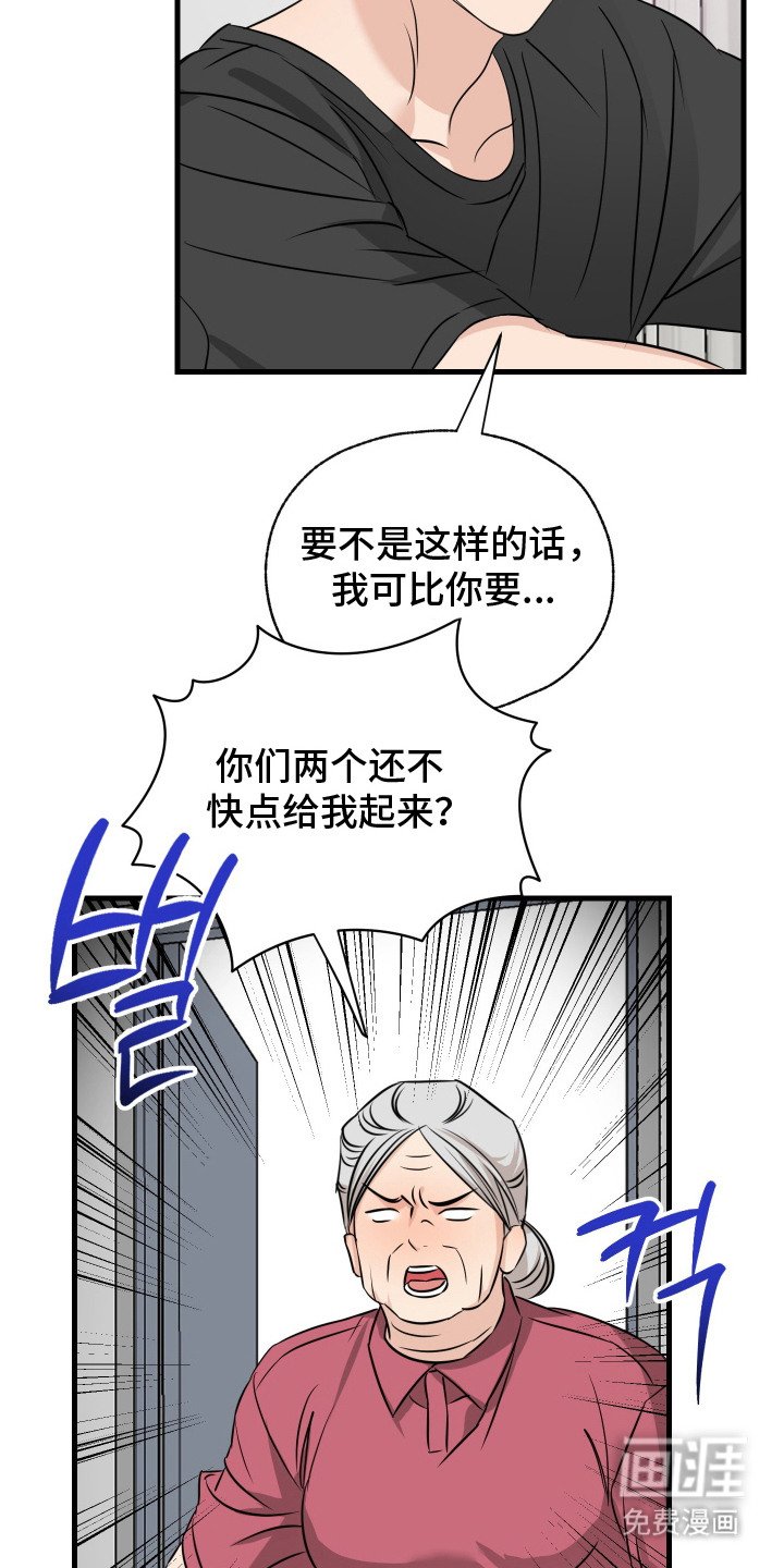 第8章：走马灯