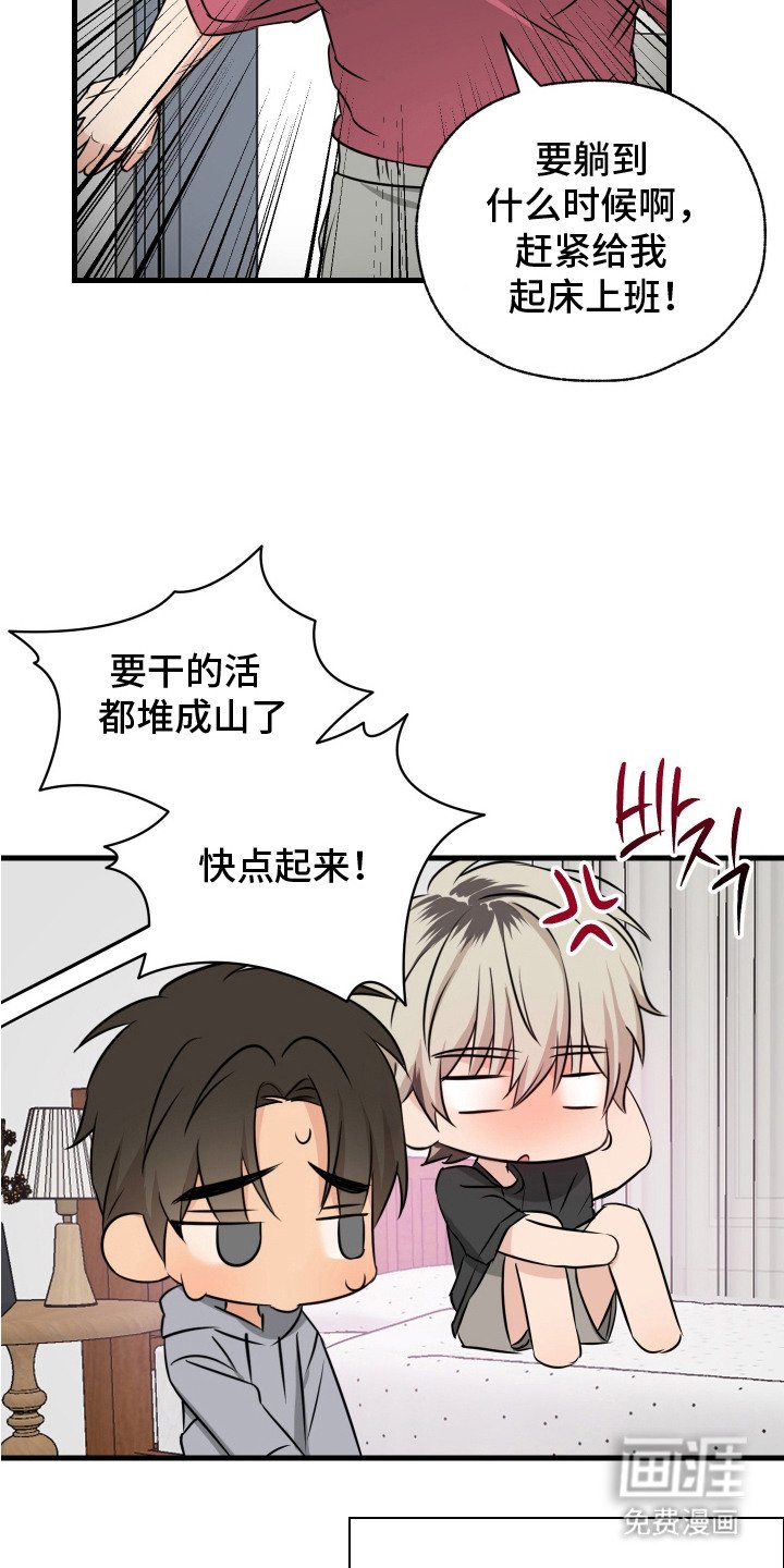 第8章：走马灯