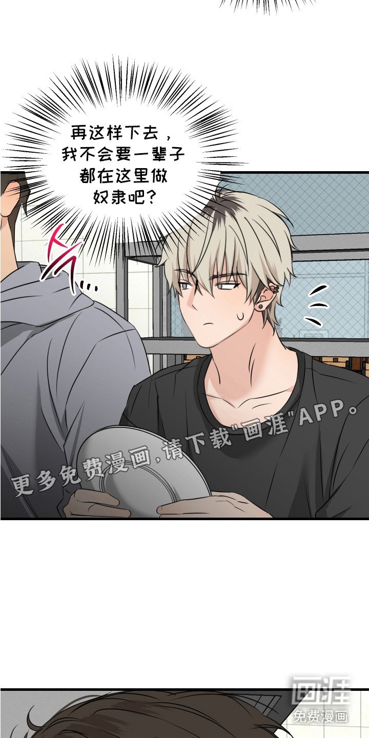 第8章：走马灯