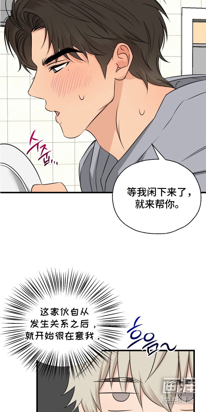 第8章：走马灯