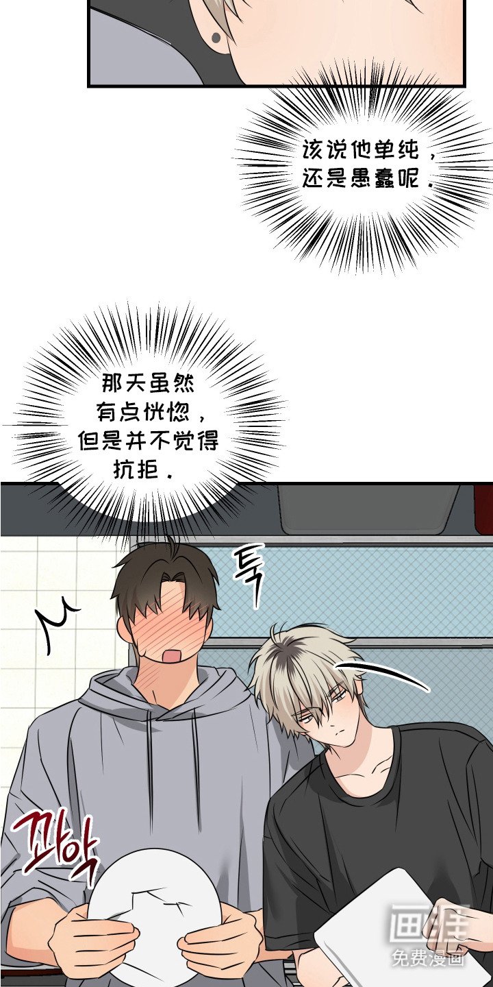 第8章：走马灯