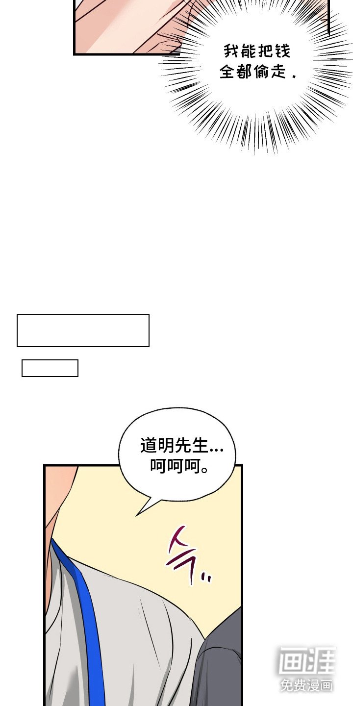 第9章： 试着交往