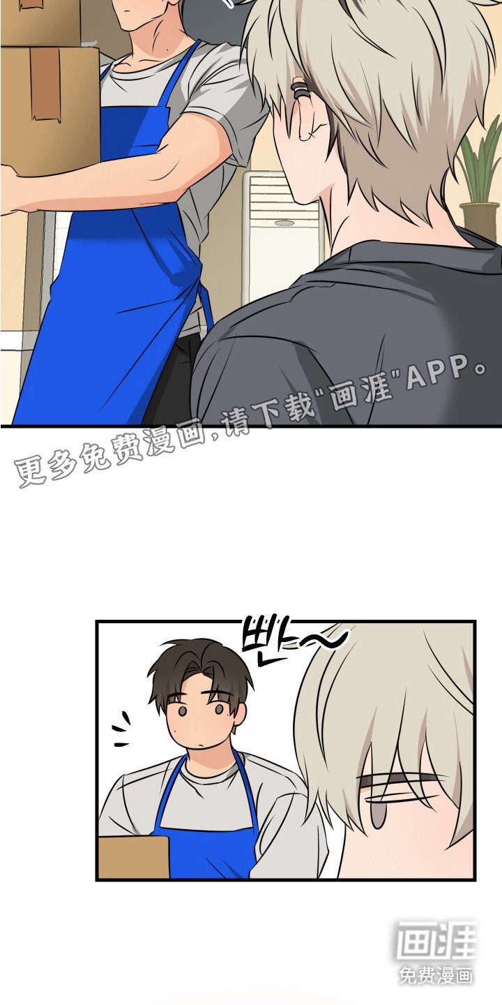 第9章： 试着交往