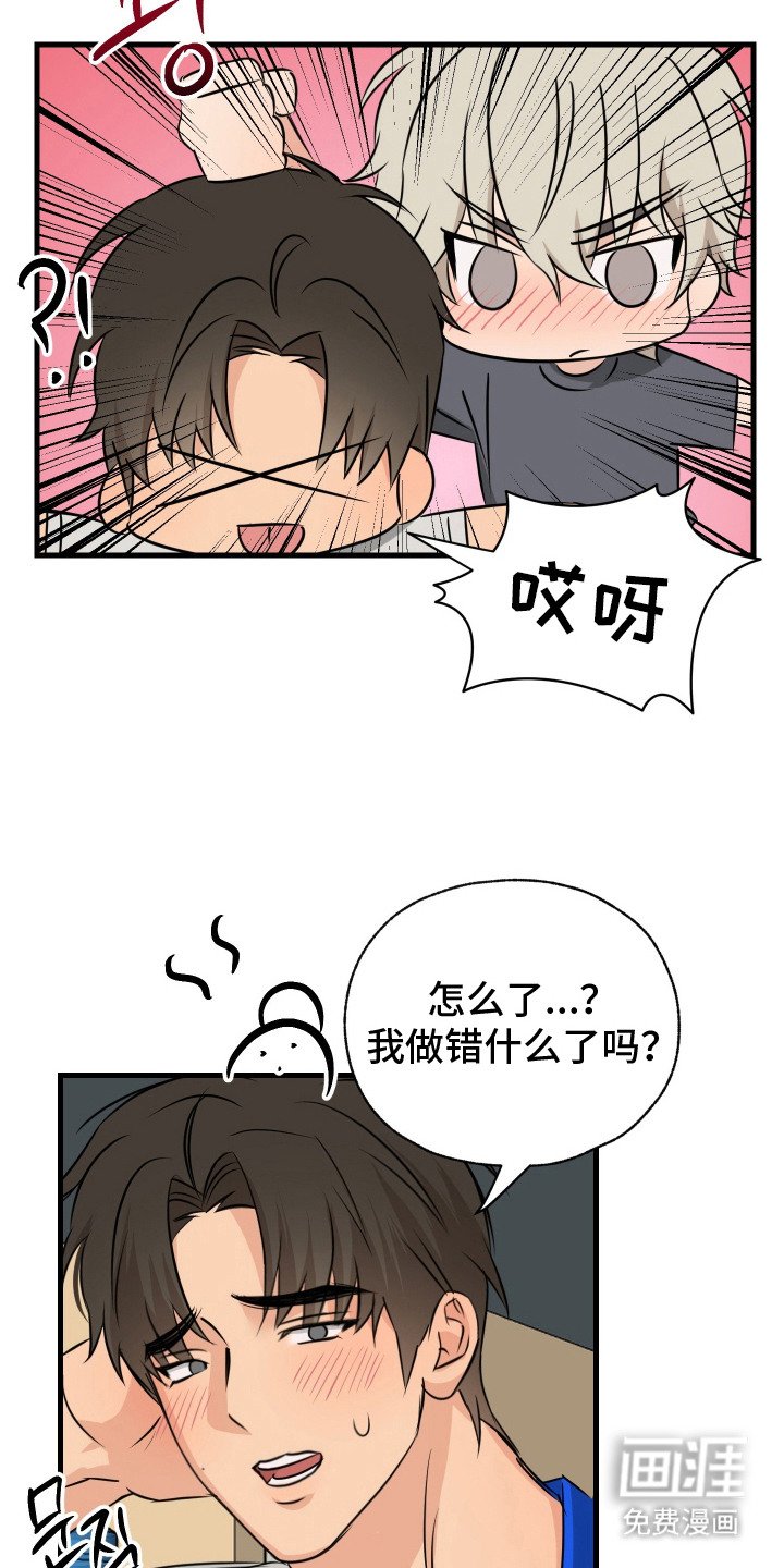 第9章： 试着交往