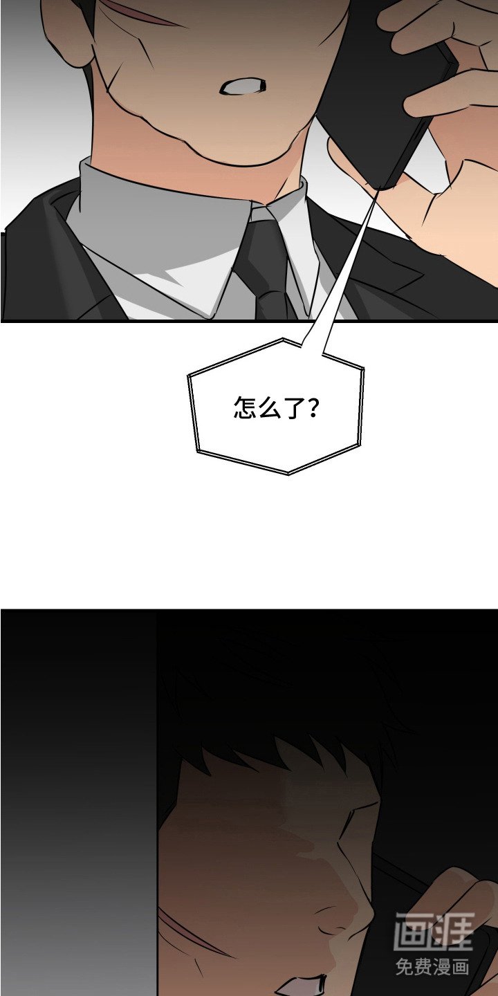 第9章： 试着交往