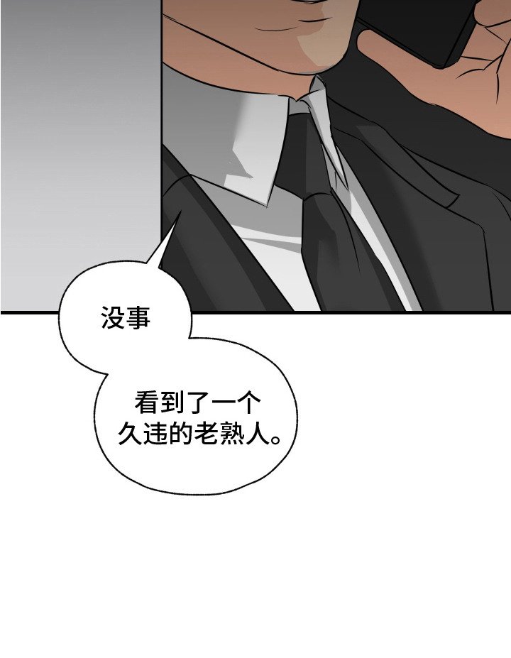 第9章： 试着交往