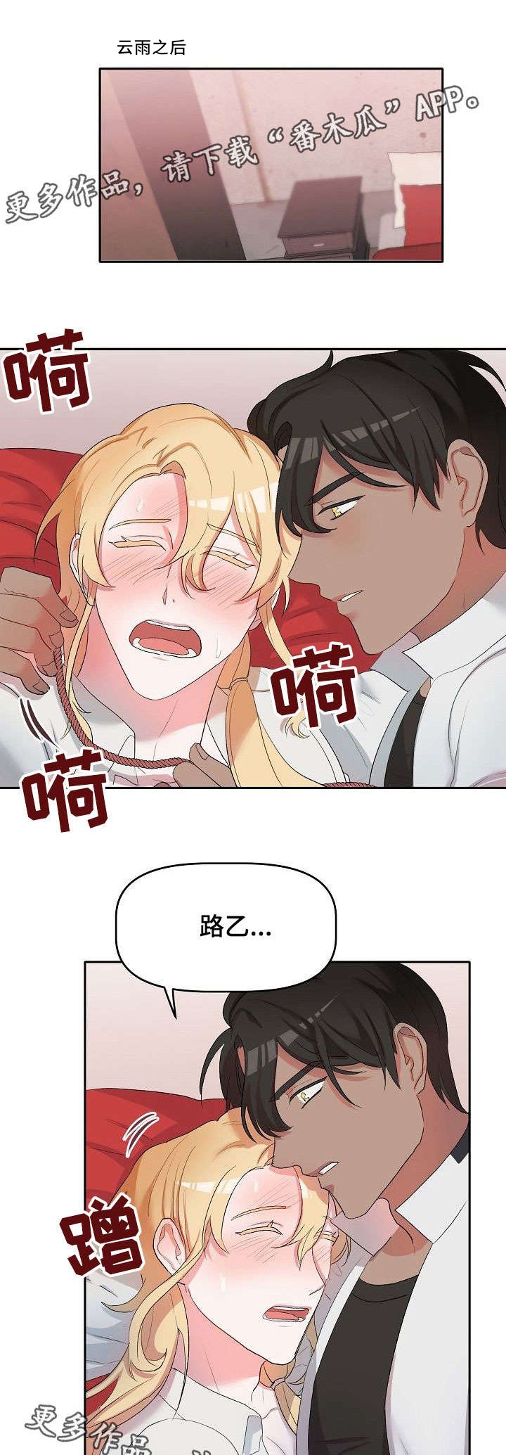 第11章：逛逛