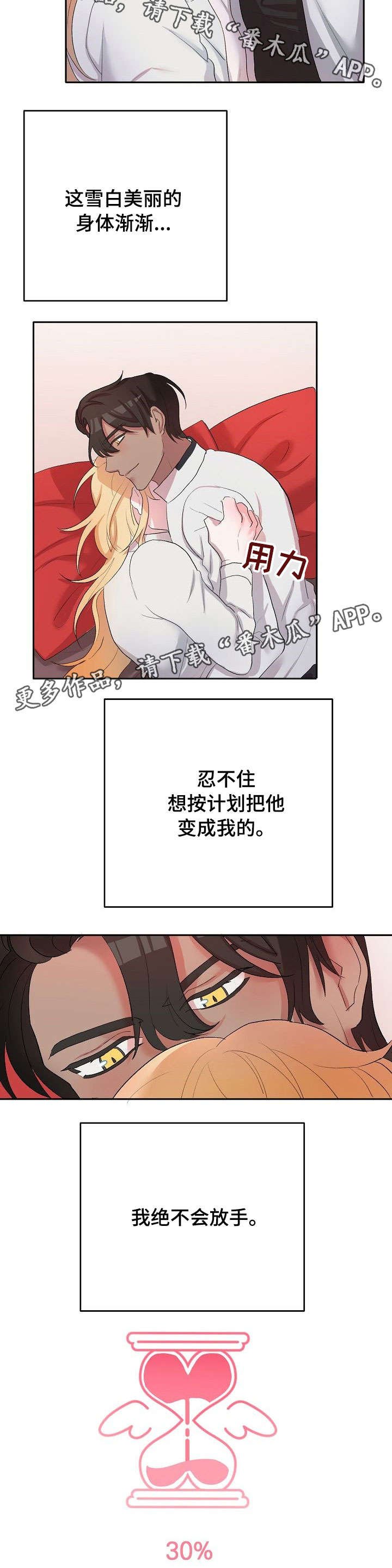 第11章：逛逛