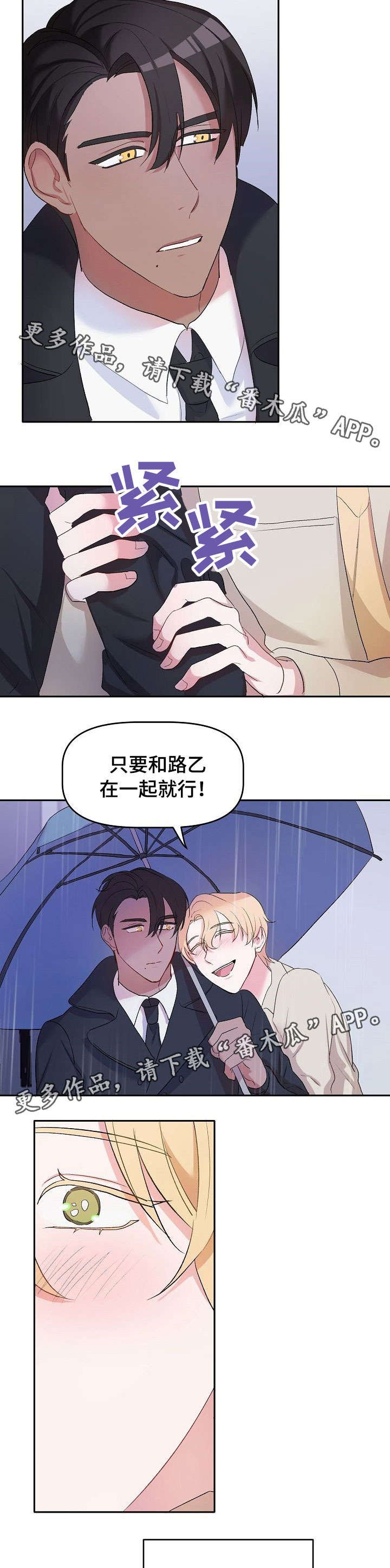 第12章：水族馆