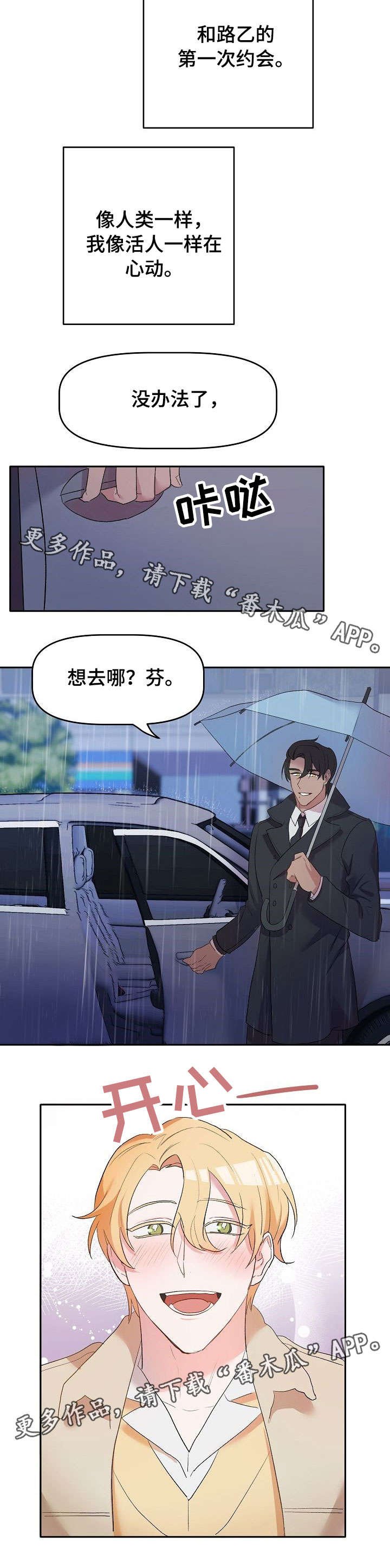 第12章：水族馆