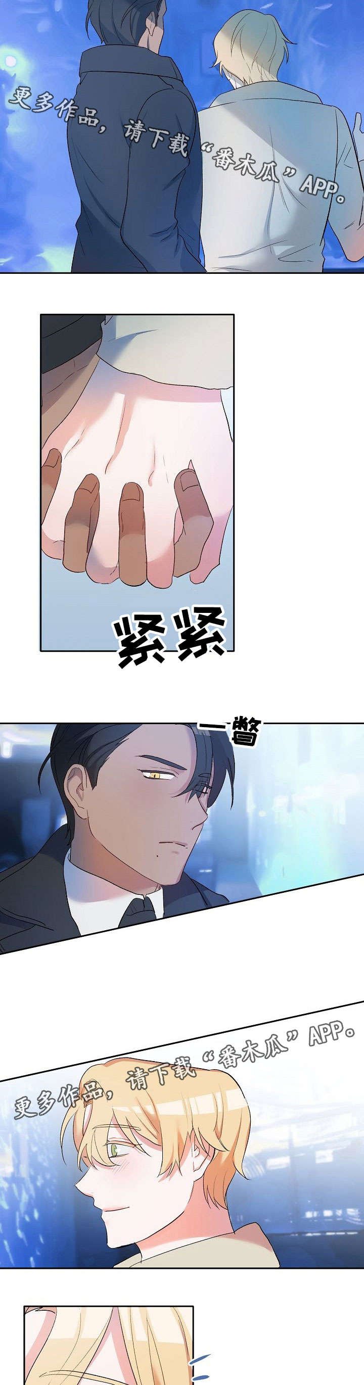 第12章：水族馆