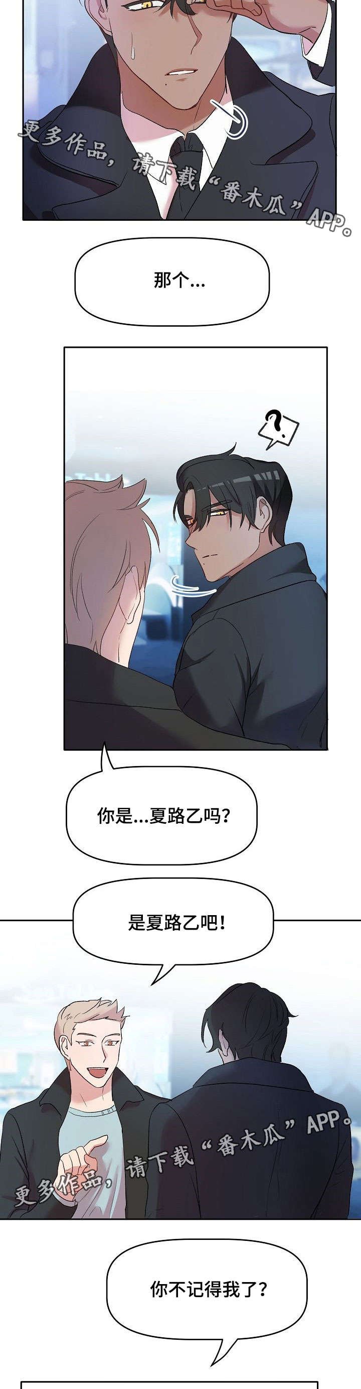 第13章：停电