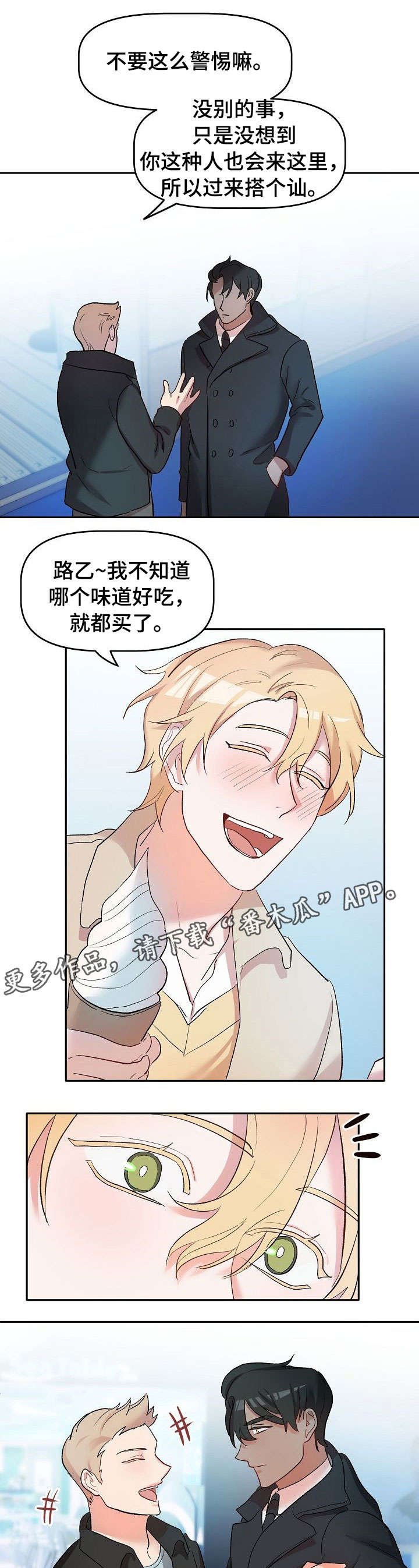 第13章：停电