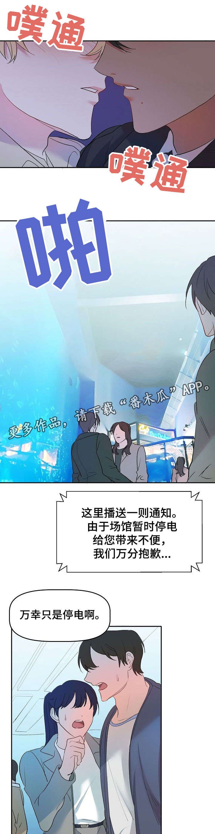 第14章：没办法