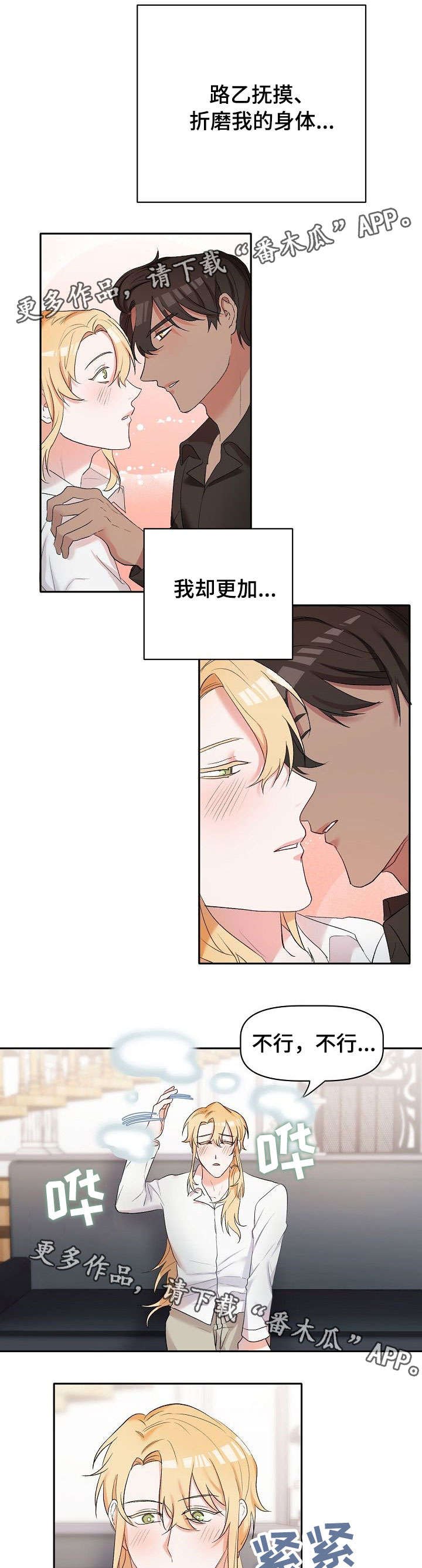 第15章：忘记了什么