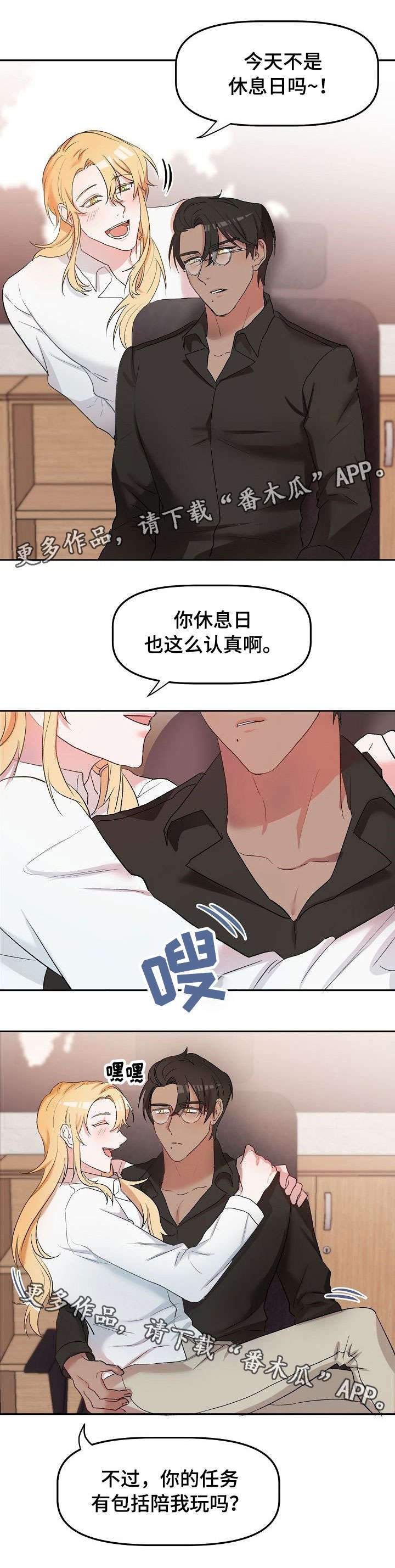 第15章：忘记了什么