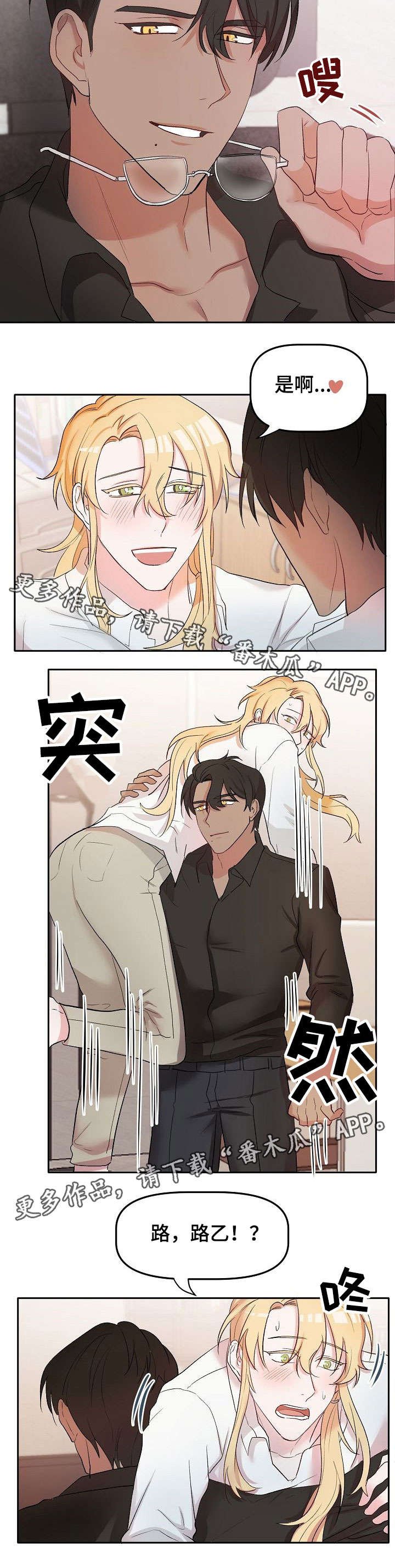 第15章：忘记了什么