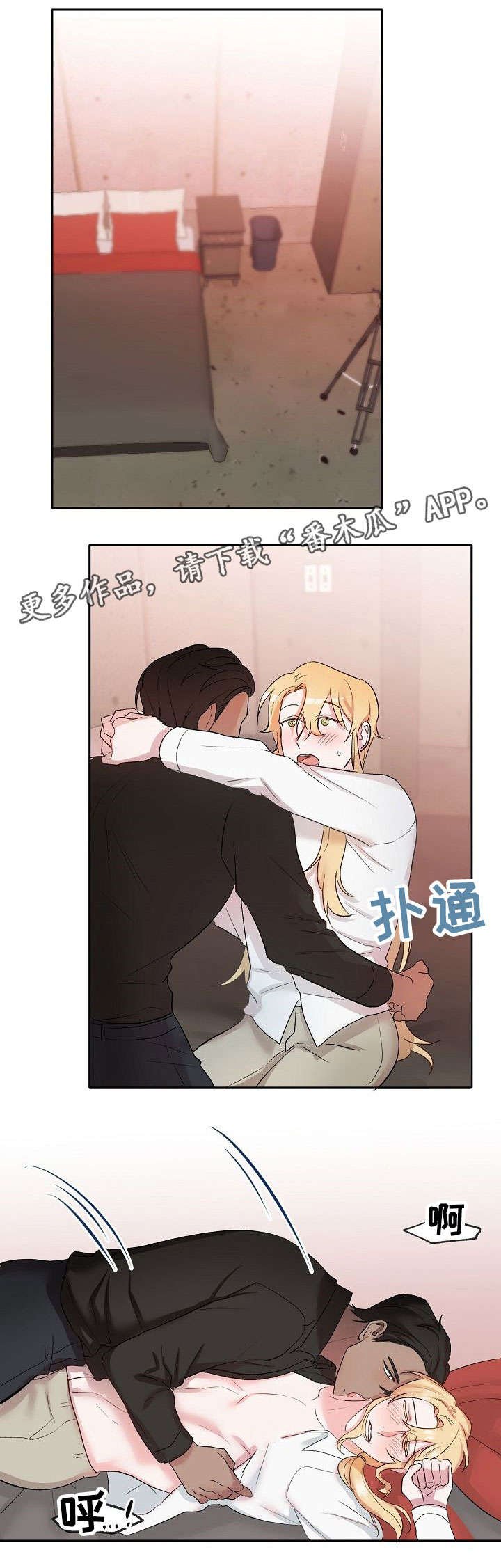 第15章：忘记了什么