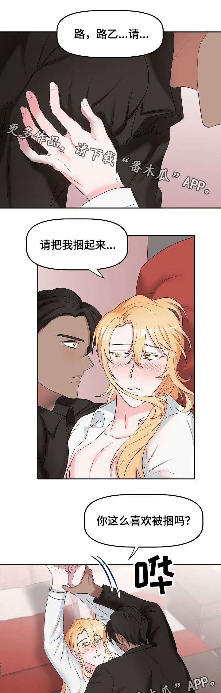 第15章：忘记了什么