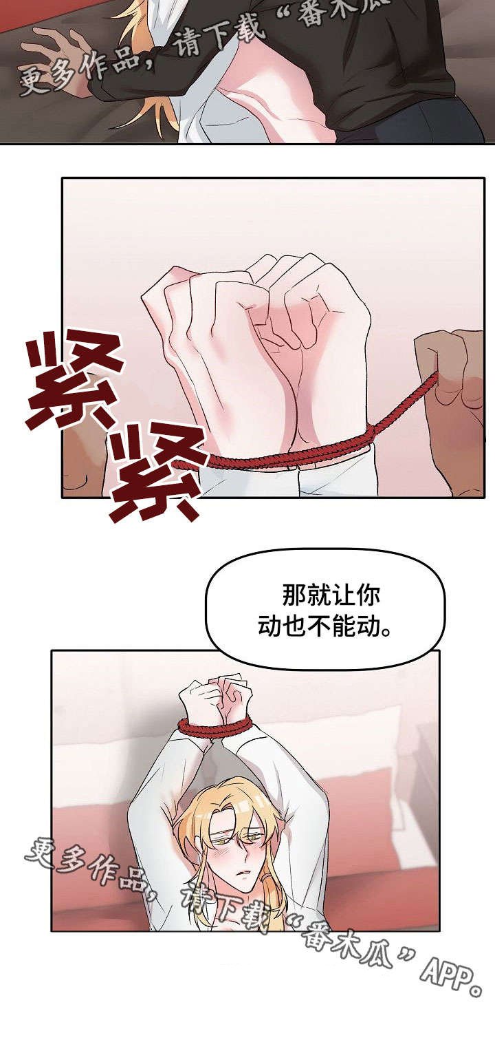 第15章：忘记了什么