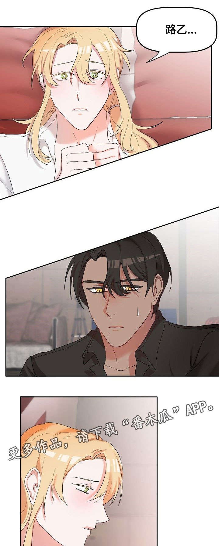 第15章：忘记了什么
