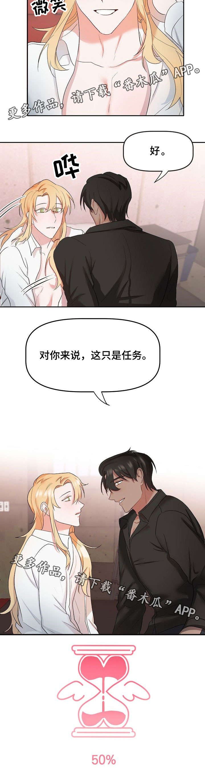 第16章：伤心