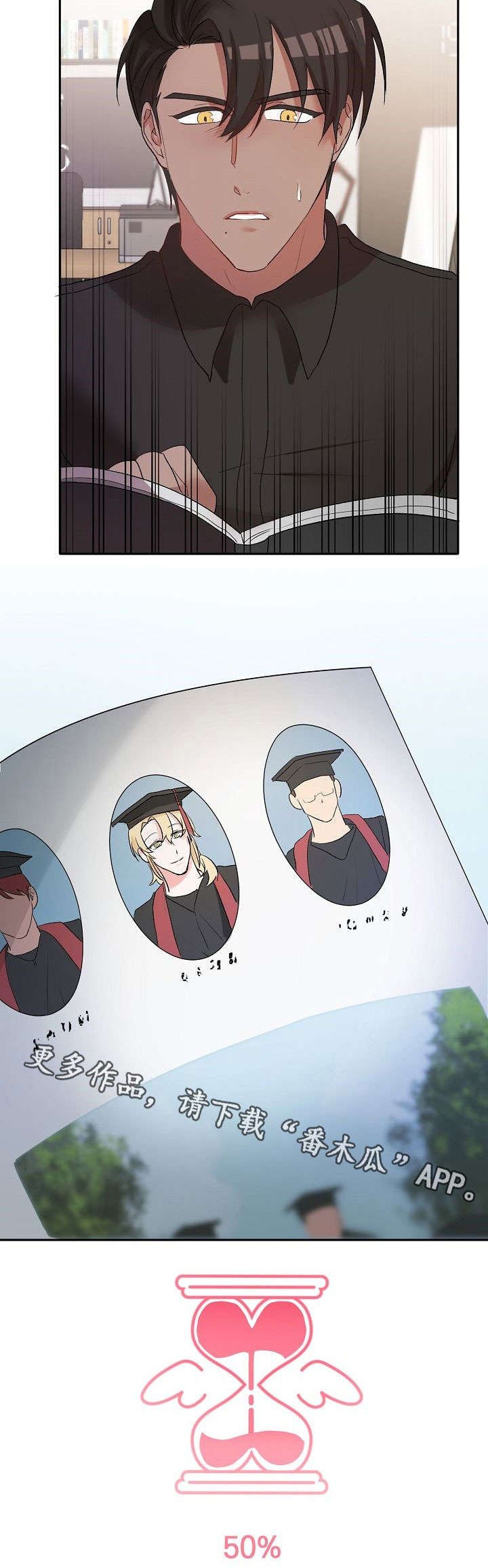 第17章：担忧