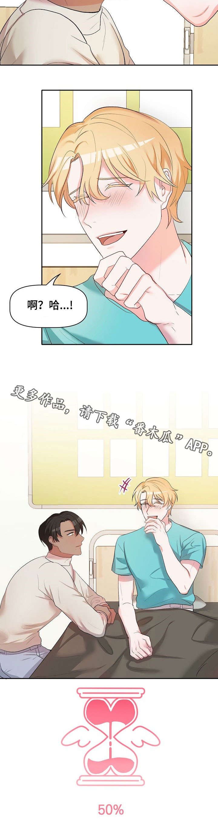 第19章：病怏怏