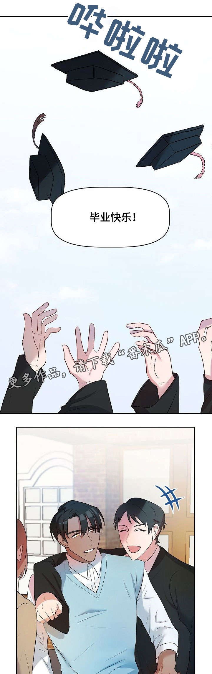第19章：病怏怏