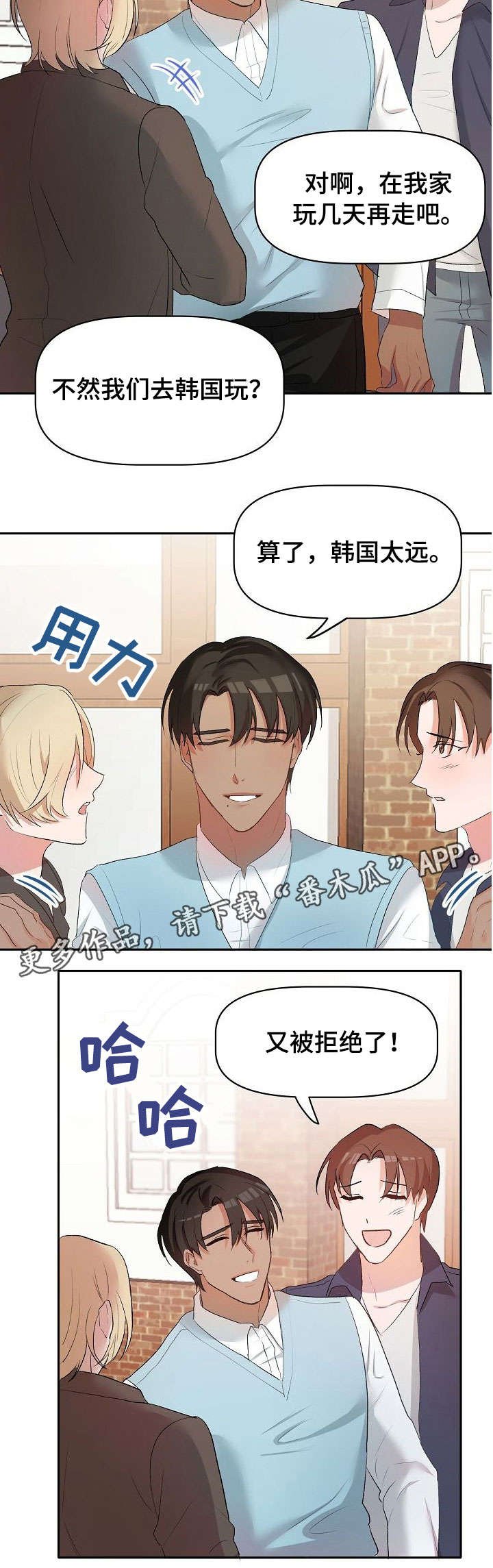 第19章：病怏怏