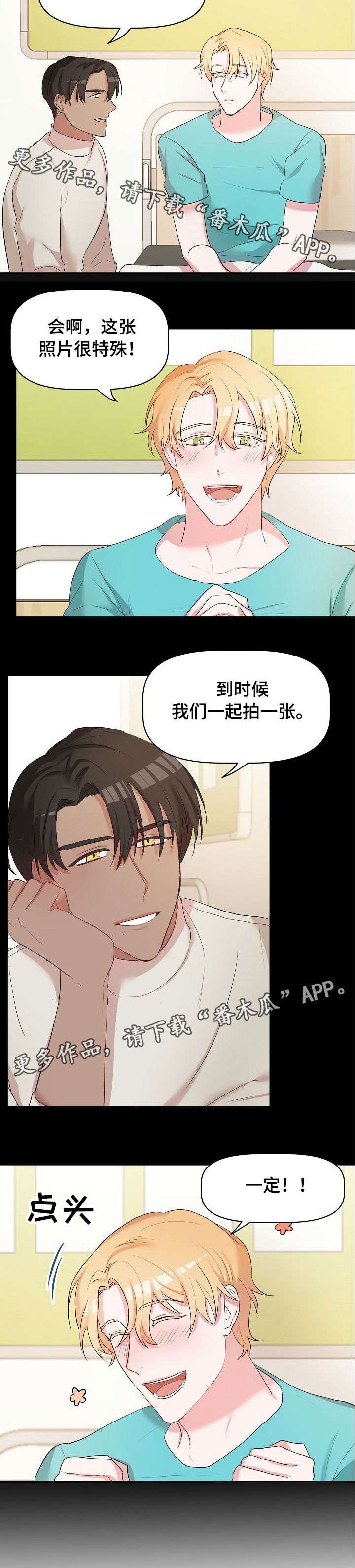 第20章：晕倒