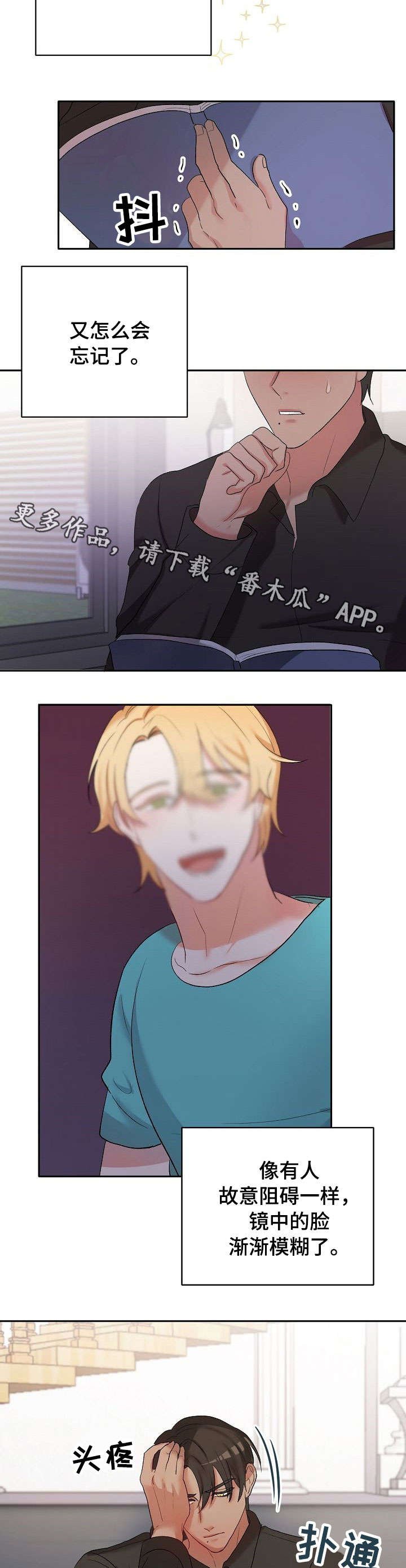第20章：晕倒