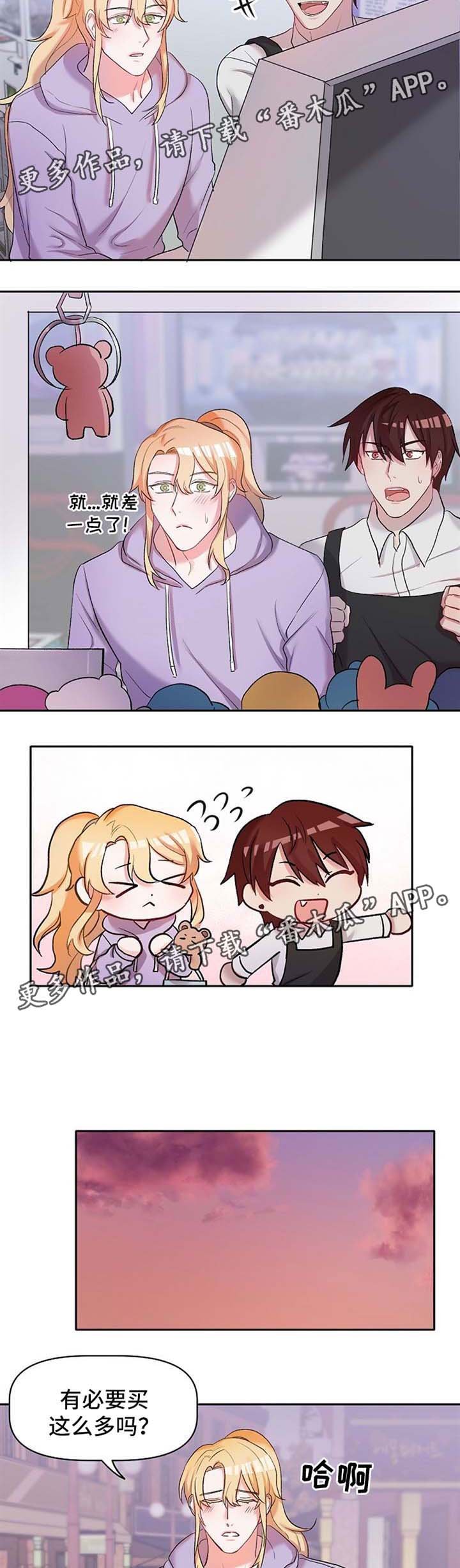 第22章：吃醋