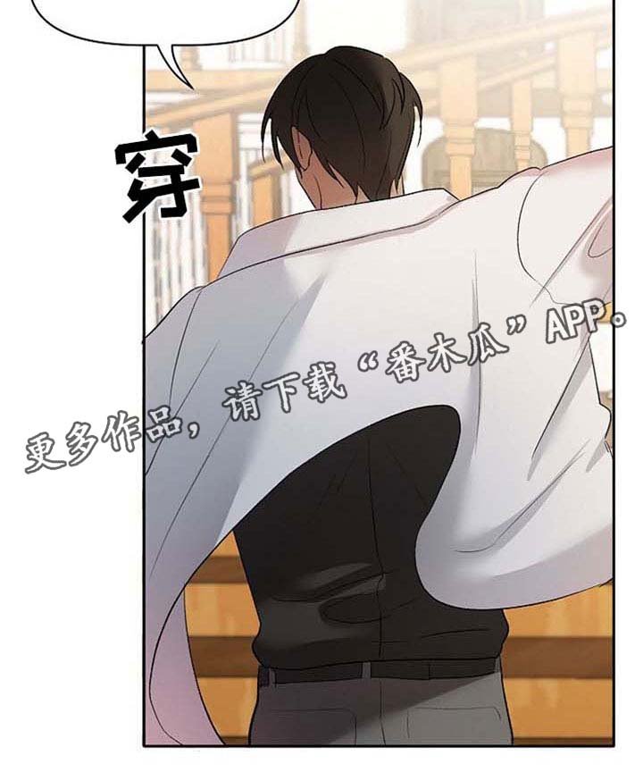 第23章：去找他