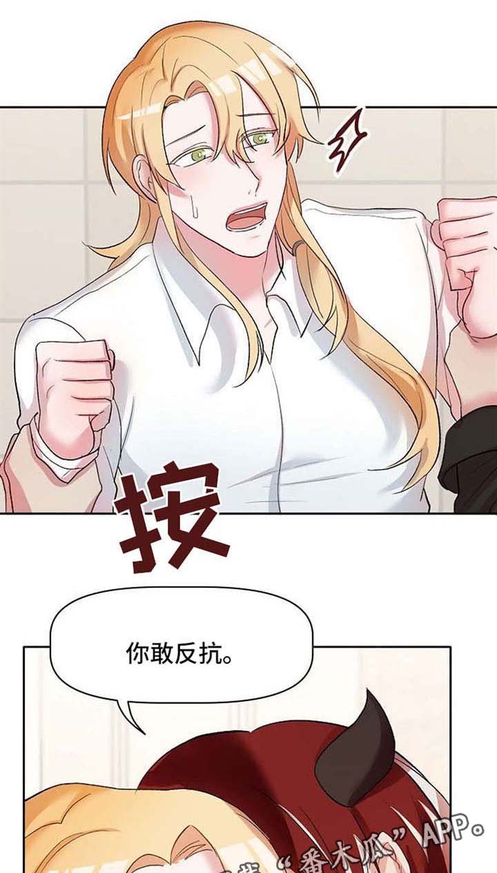 第27章：救命
