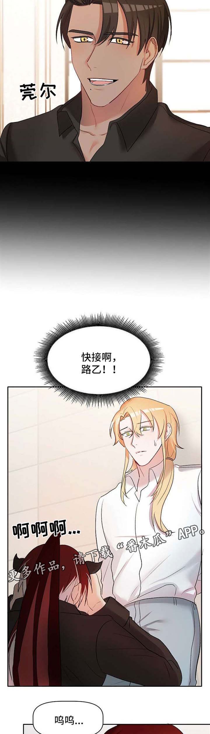 第27章：救命